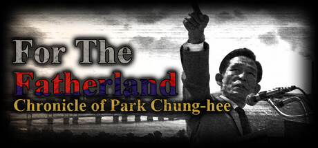 效忠祖国：朴正熙编年史/For the Fatherland: Chronicle of Park Chung-hee