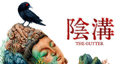 阴沟/THE GUTTER