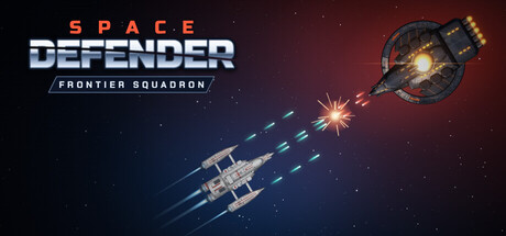 星际卫士：边境中队/Space Defender: Frontier Squadron