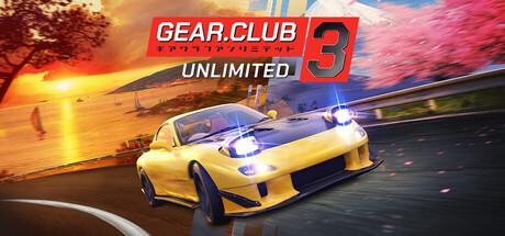 齿轮俱乐部：无限3/Gear.Club Unlimited 3