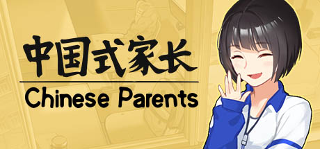 中国式家长/Chinese Parents(V20261016)