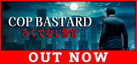 硬汉警探/COP BASTARD
